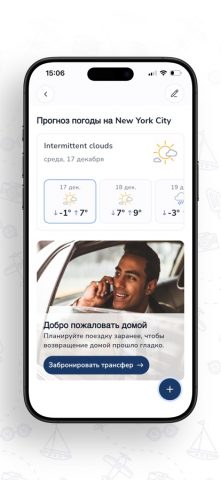 CheckMyTrip – Travel Itinerary для iOS — скриншот 5