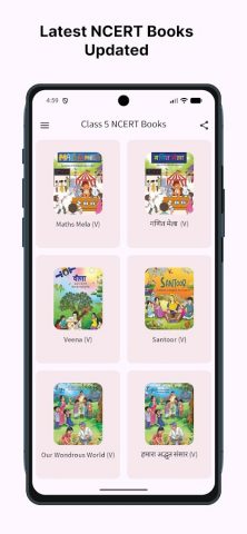 Class 5 NCERT Books для Android — скриншот 1
