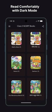 Class 5 NCERT Books для Android — скриншот 5