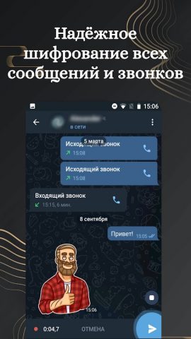 Colibri X для Android — скриншот 2