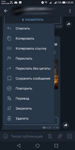 Colibri X для Android — скриншот 4