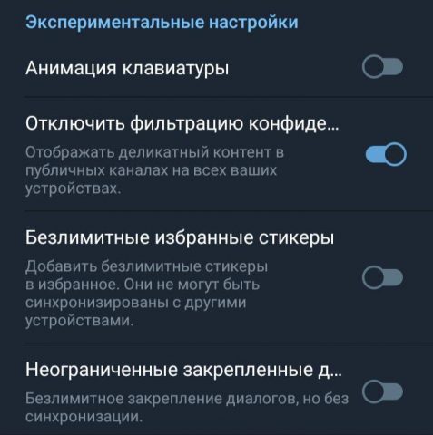 Colibri X для Android — скриншот 5