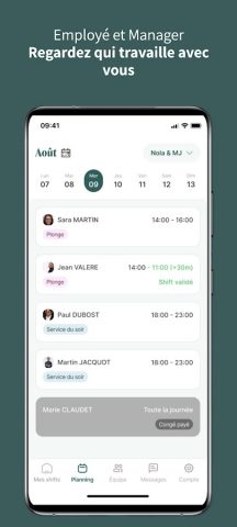 Combo для Android — скриншот 2