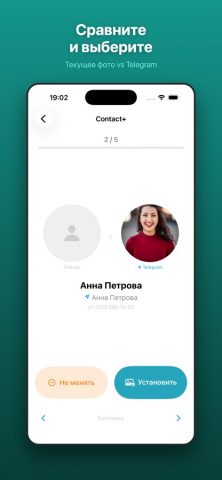 Contact+ для iOS — скриншот 2