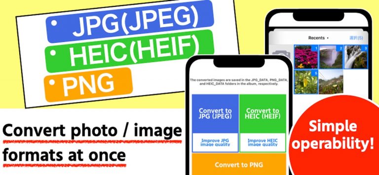 Convert to JPG,HEIC,PNG atOnce для iOS — скриншот 1