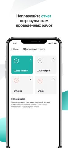 CraftMan — скриншот 2
