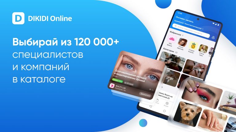 DIKIDI Online для Android — скриншот 1