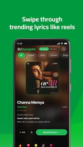 DJYoungster — Find Song Lyrics для Android — скриншот 1