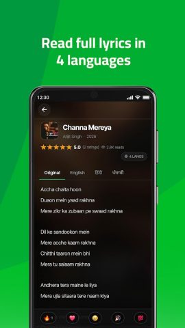 DJYoungster — Find Song Lyrics для Android — скриншот 2