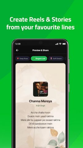 DJYoungster — Find Song Lyrics для Android — скриншот 3