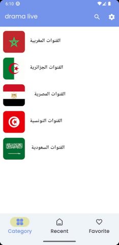 DRAMA LIVE для Android — скриншот 2