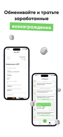 DTP.kz для iOS — скриншот 5