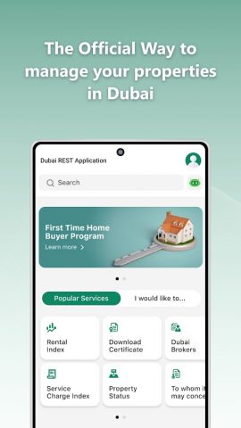 DUBAI REST для Android — скриншот 1