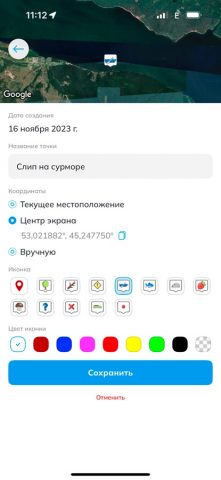 Dap Drift PRO для iOS — скриншот 4
