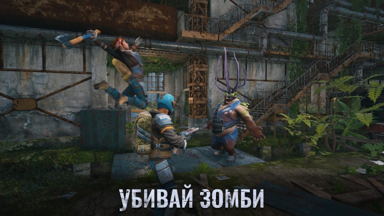 Days After: Зомби-апокалипсис для Android — скриншот 5