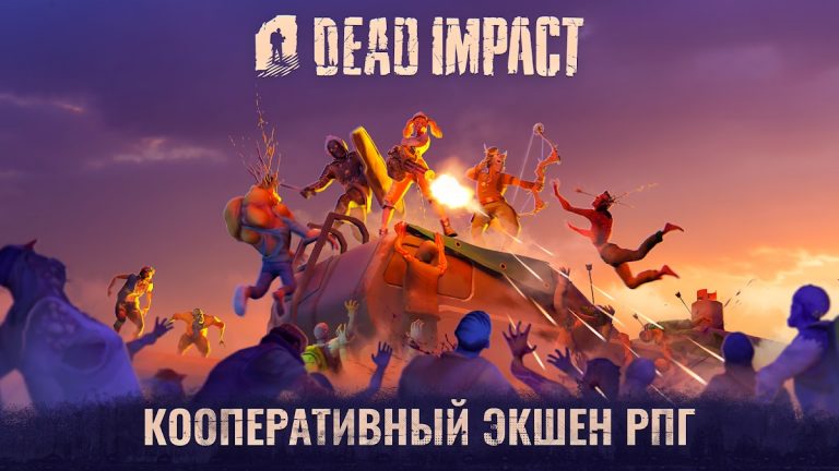 Dead Impact: Выживание Онлайн для Android — скриншот 1