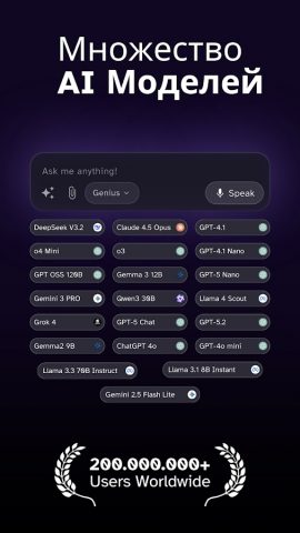 DeepAI: ИИ-чат, фото и видео для Android — скриншот 2