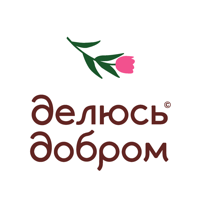 Делюсь добром. Доставка для iOS