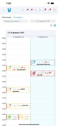 Dentist Plus для iOS — скриншот 2