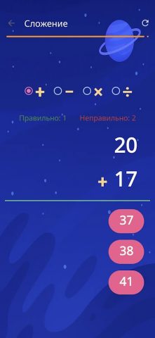 Детский Квиз для Android — скриншот 4