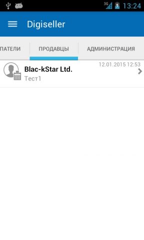 Digiseller для Android — скриншот 1