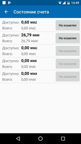Digiseller для Android — скриншот 3