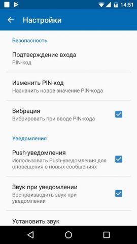 Digiseller для Android — скриншот 5