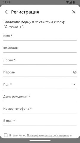 Дом Солнца для Android — скриншот 5