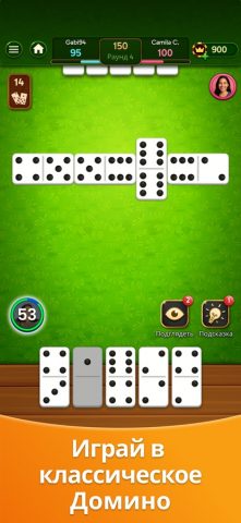 Domino Legends: Домино Онлайн для iOS — скриншот 1