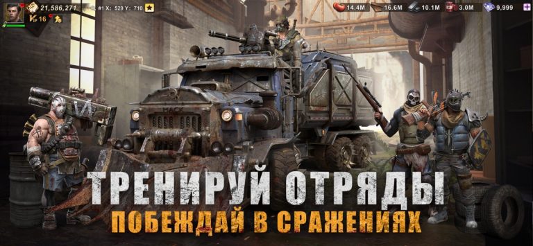 Doomsday: Last Survivors для iOS — скриншот 4