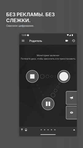 Dormi — Радионяня Видео для Android — скриншот 2