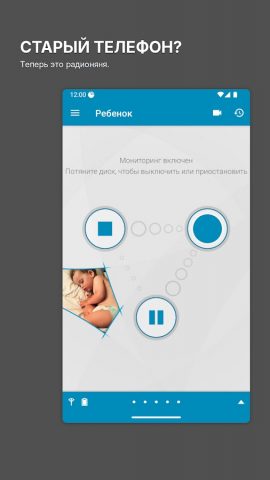 Dormi — Радионяня Видео для Android — скриншот 3