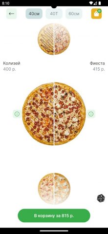 Доставка пиццы Cagliari для Android — скриншот 3