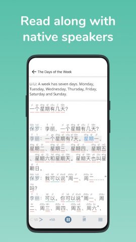 Du Chinese — Read and Learn для Android — скриншот 4