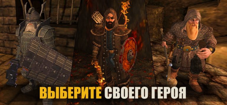 Dungeon Ward: рпг оффлайн для iOS — скриншот 2