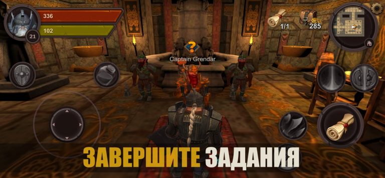Dungeon Ward: рпг оффлайн для iOS — скриншот 3