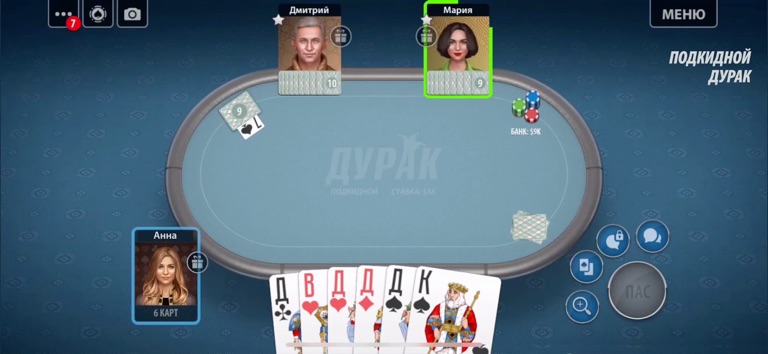 Дурак Онлайн от Pokerist для iOS — официальный трейлер