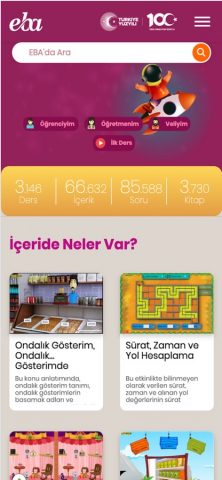 EBA для iOS — скриншот 1