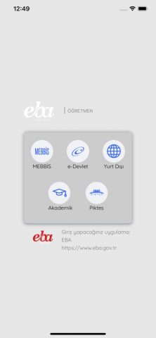 EBA для iOS — скриншот 2