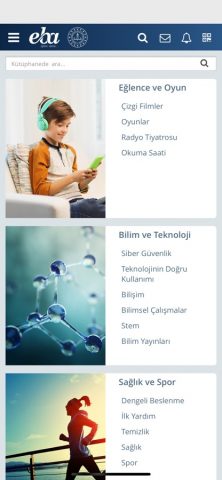 EBA для iOS — скриншот 4