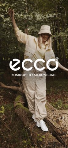 ECCO Russia для iOS — скриншот 1