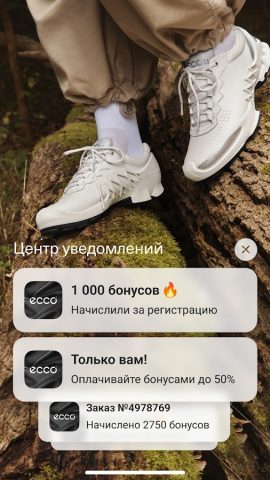 ECCO Russia для Android — скриншот 4