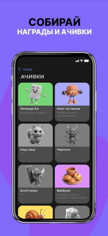 ЕГЭ Английский Язык 2026 для Android — скриншот 3