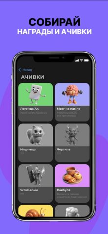 ЕГЭ Английский Язык для iOS — скриншот 3