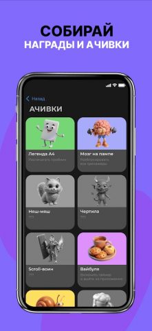 ЕГЭ Биология 2026 для Android — скриншот 3
