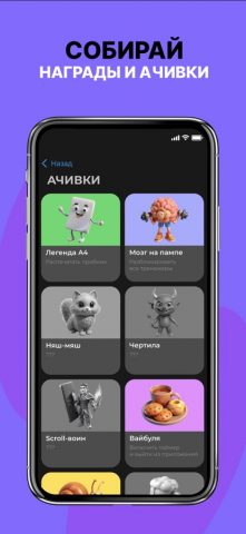 ЕГЭ Химия для iOS — скриншот 3