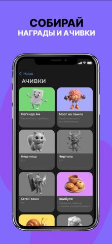 ЕГЭ История ‎ для iOS — скриншот 3