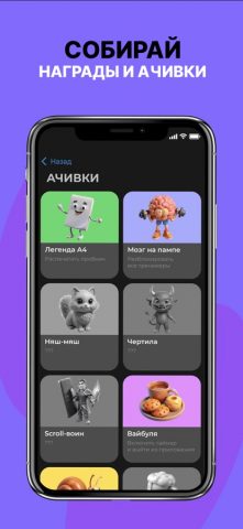 ЕГЭ Математика ‎ для iOS — скриншот 3