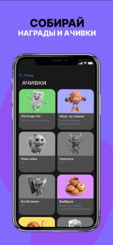 ЕГЭ Русский Язык ‎ для iOS — скриншот 3
