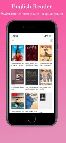 EReader — English Reader для iOS — скриншот 1